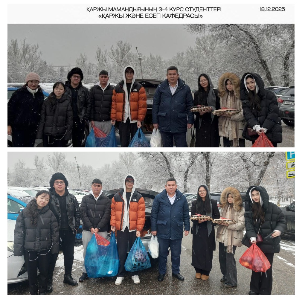 "Қаржы" ББ студенттері ТДМ іске асыру бойынша қайырымдылық акциясына қатысты